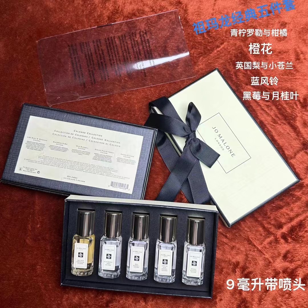 Jo Malone perfume